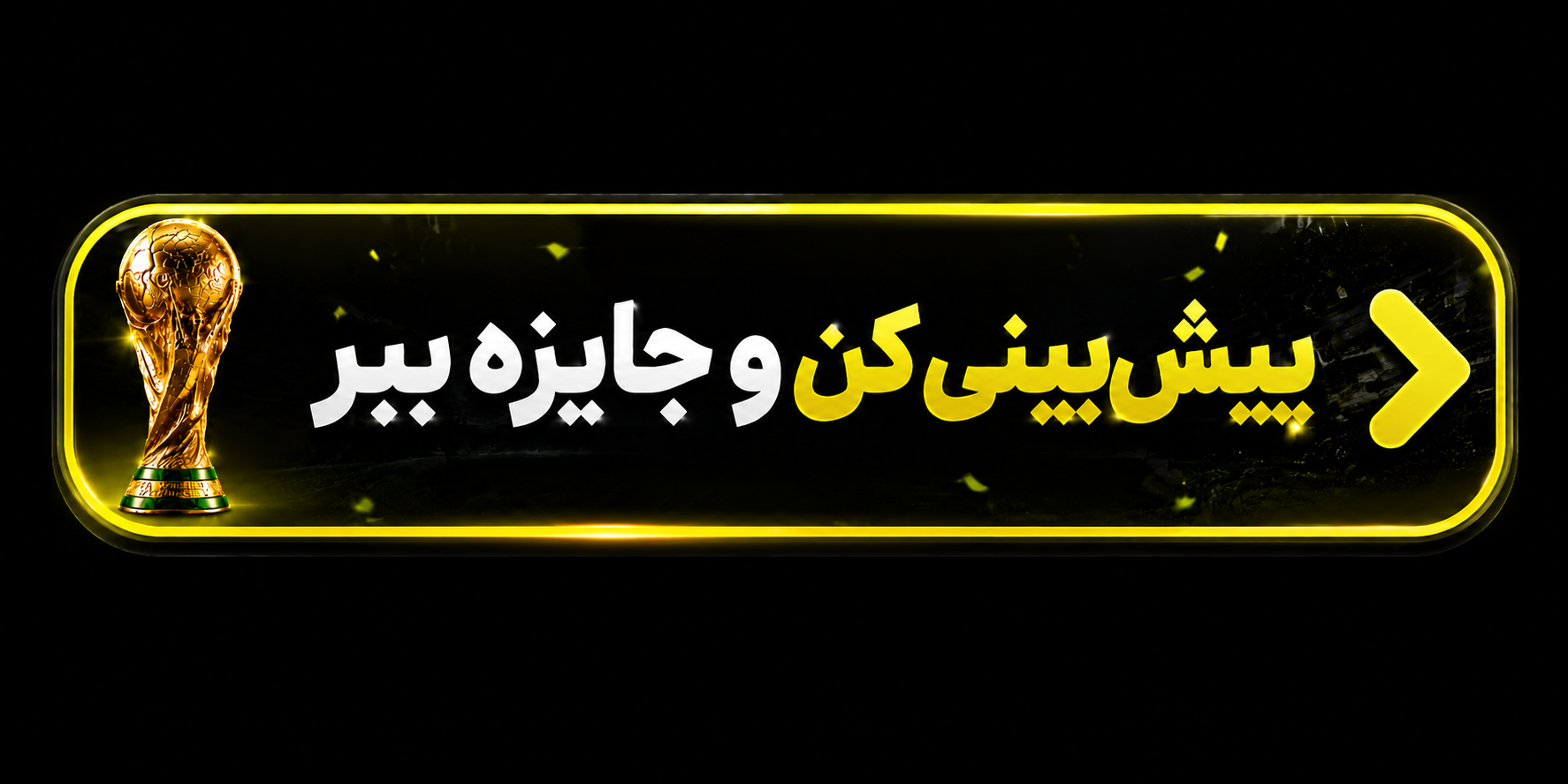 خبر یزد