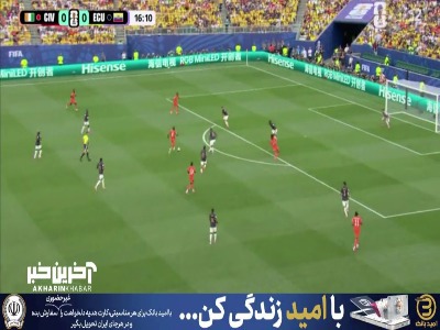 شوت بازیکن ساحل عاج با اختلاف کم از کنار دورازه اکوادور به بیرون رفت