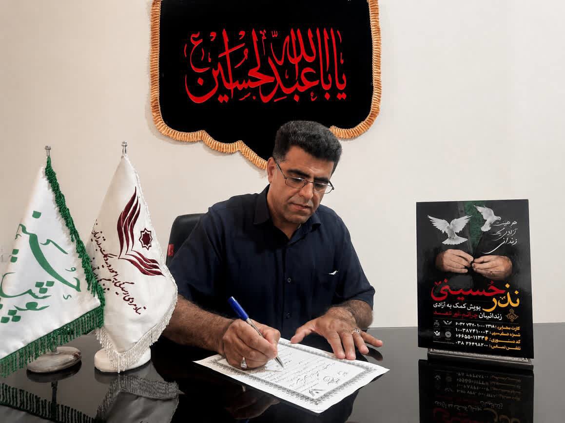 هیئت شاه ابوالقاسم یزد زمینه آزادی ۲ مادر زندانی را فراهم کرد