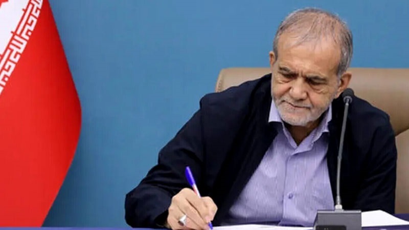 خبر یزد