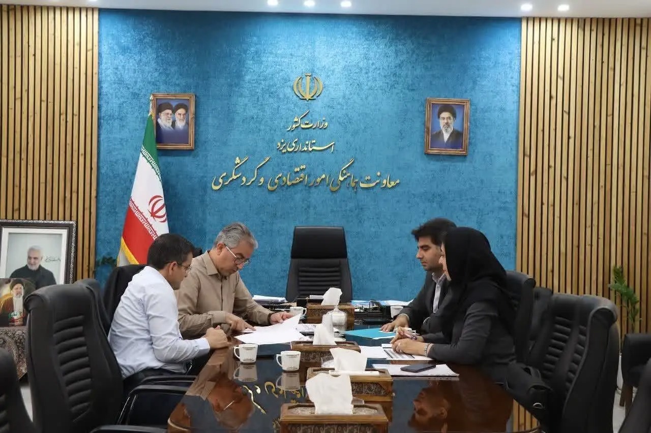 عزم جدی مدیریت اقتصادی یزد برای تداوم اشتغال در صنایع متأثر از تحولات اخیر