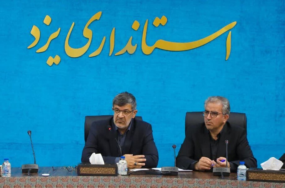 خبر یزد
