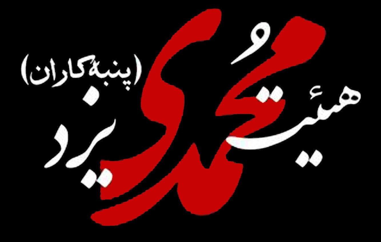 خبر یزد