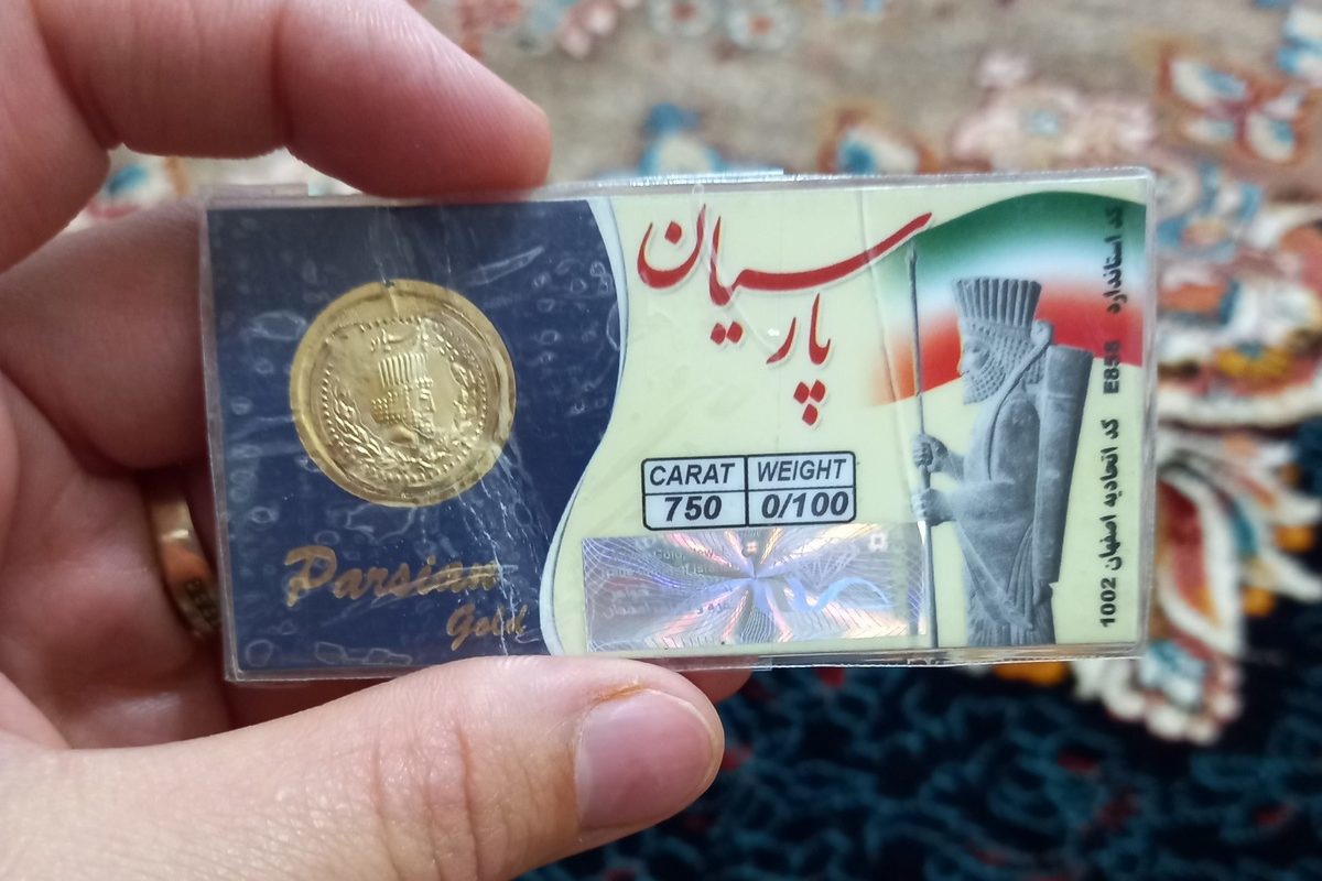 آخرین قیمت سکه پارسیان در بازار امروز