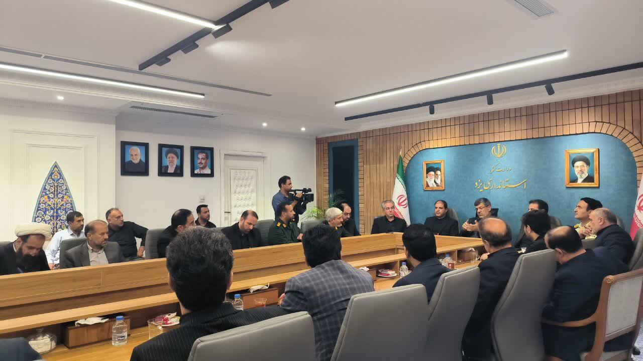 خبر یزد