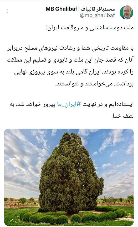 خبر یزد