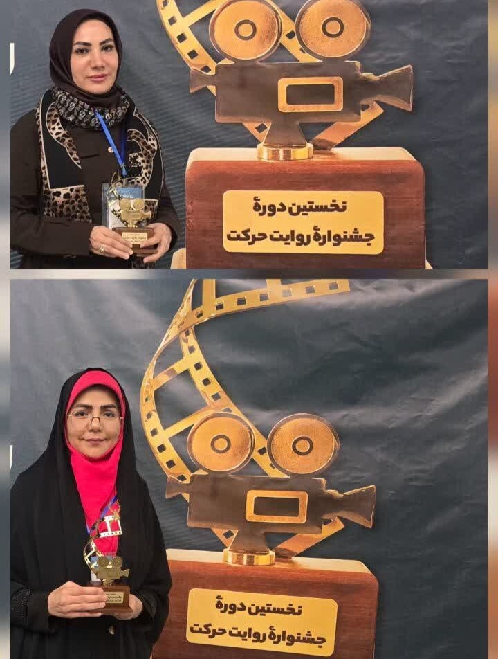 خبر یزد