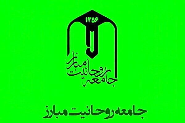 خبر یزد