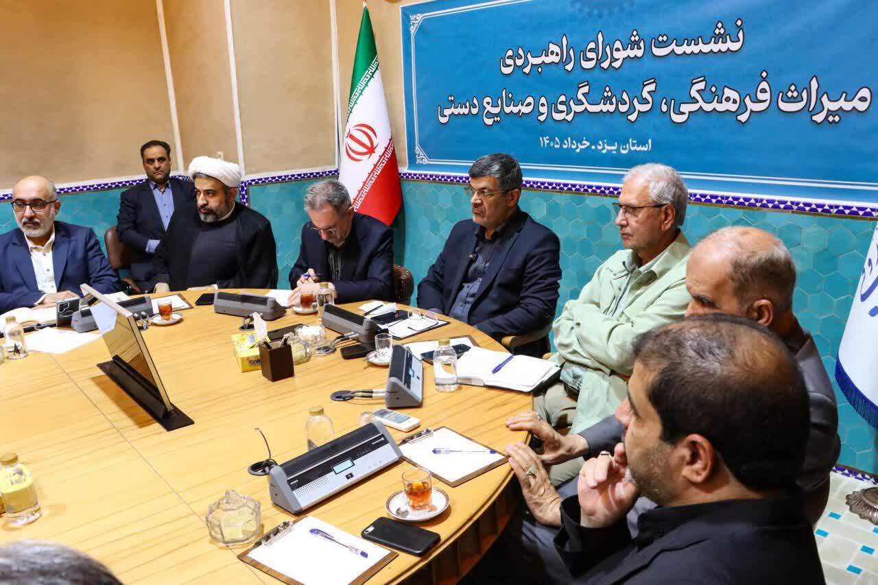یزد، در مسیر تبدیل شدن به الگوی ملی گردشگری پایدار