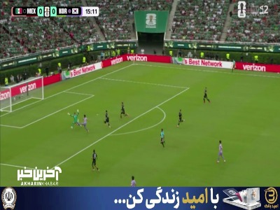 ضربه چیپ سون را مدافع مکزیک از روی خط درآورد