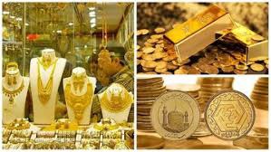 آخرین قیمت‌ها در بازار طلا، سکه و ارز/ ۲۸ خرداد ۱۴۰۵
