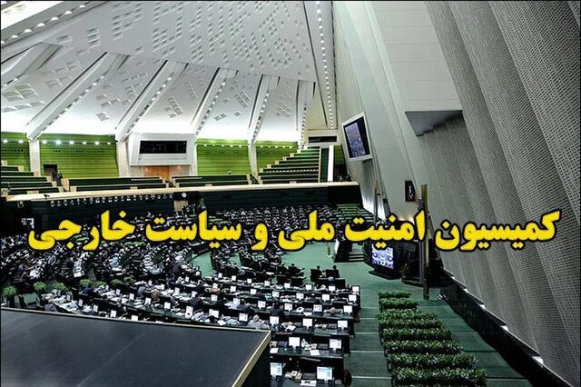 خبر یزد