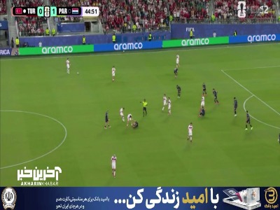 درگیری بازیکنان ترکیه و پاراگوئه