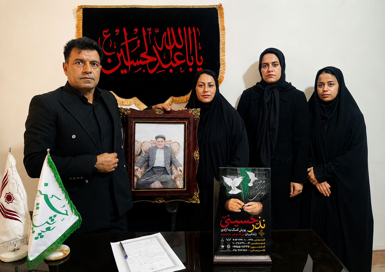 خبر یزد