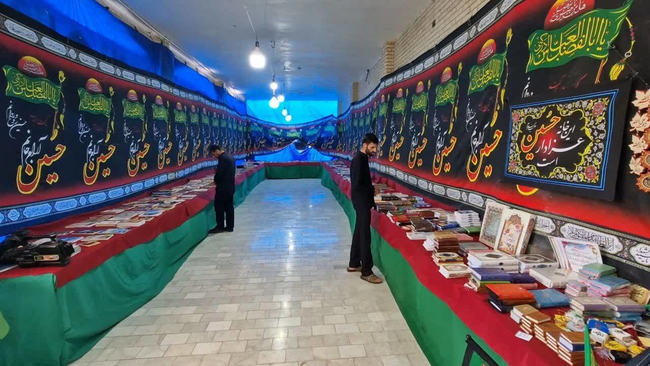 برپایی نمایشگاه کتاب و محصولات فرهنگی در حسینیه سرچشمه زارچ