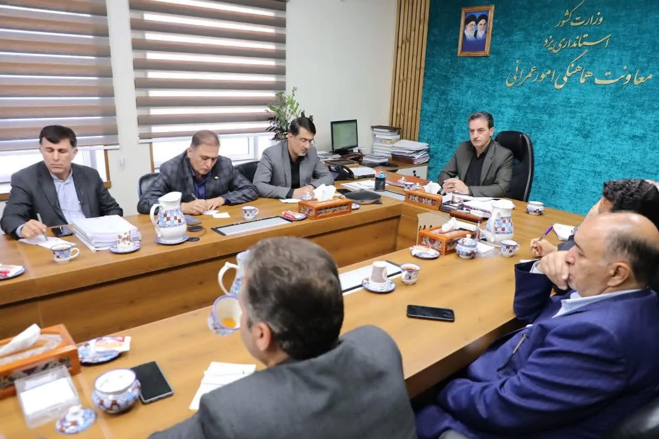برگزاری نشست پیگیری و هماهنگی پروژه انتقال پساب شهر یزد به صنایع استان