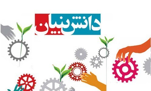 خبر یزد