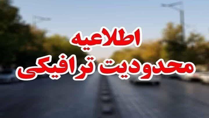 خبر یزد