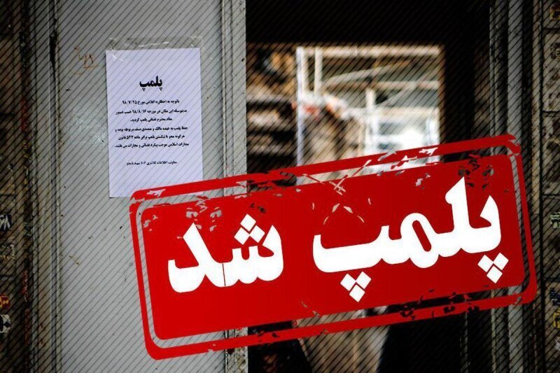 خبر یزد