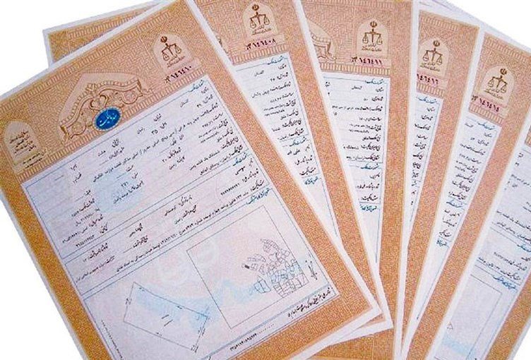 صدور سند مالکیت مسجد «ملک‌آباد» رستاق اشکذر در محوطه تاریخی ایلخانی