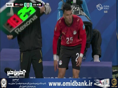 فرعون مصری ها از بازی خارج شد