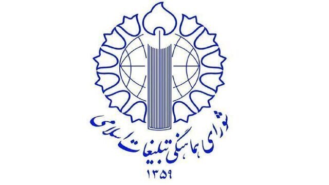 خبر یزد