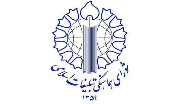 ۱۲ سرفصل تبیینی و تحلیلی درباره پیام راهبردی رهبر معظم انقلاب به مناسبت هفته قوه قضائیه