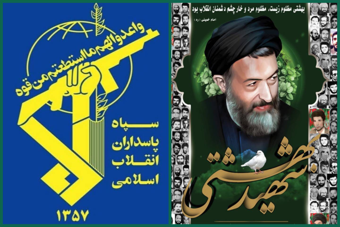 خبر یزد