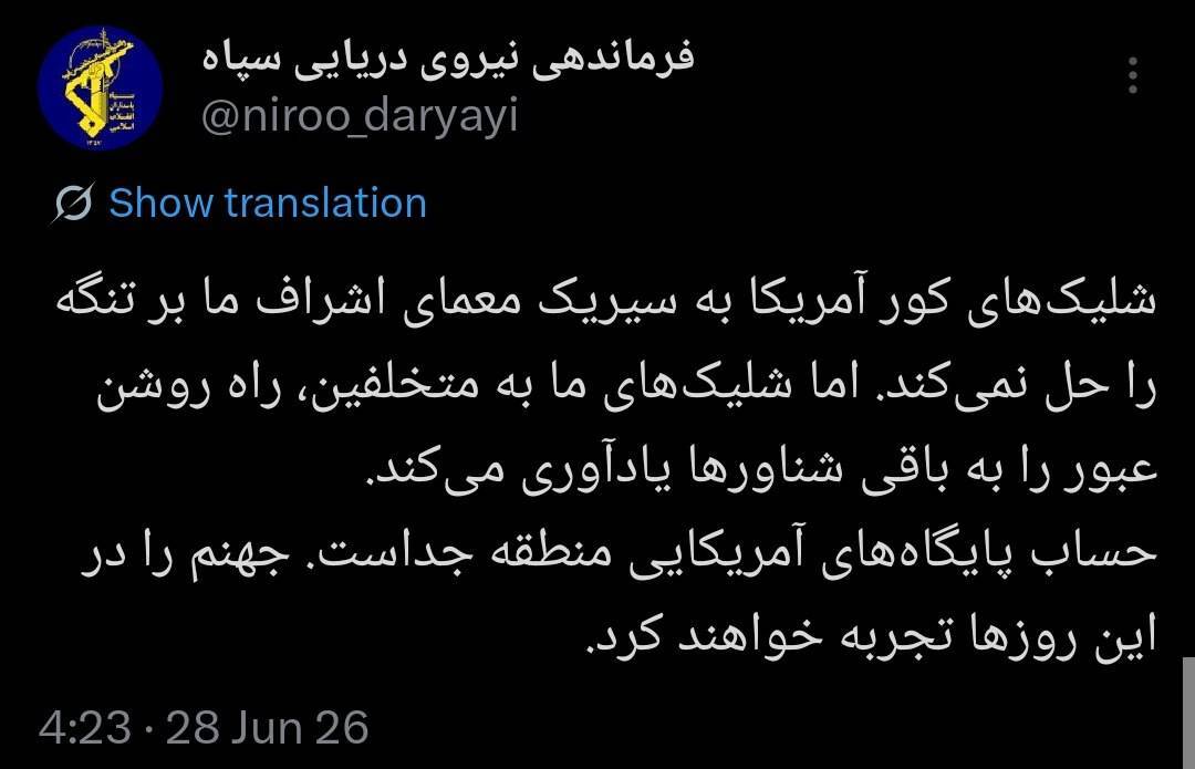 خبر یزد