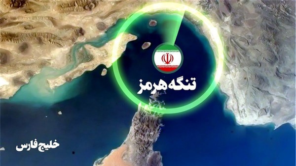 تدوین بسته راهبردی شکل دهی به نظم نوین خلیج فارس در مرکز پژوهش‌های مجلس