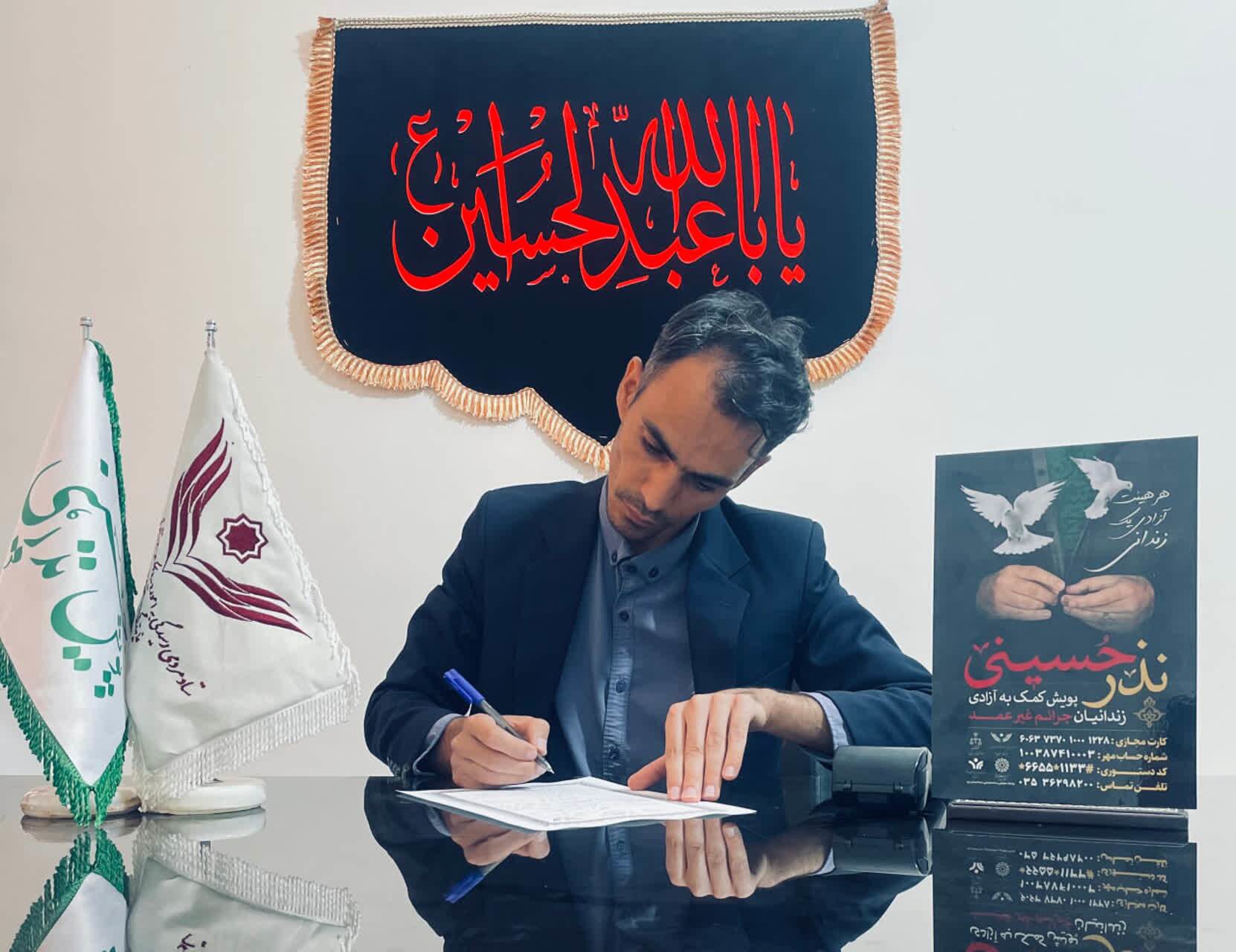 هزینه مراسمی که نذر آزادی زندانیان شد