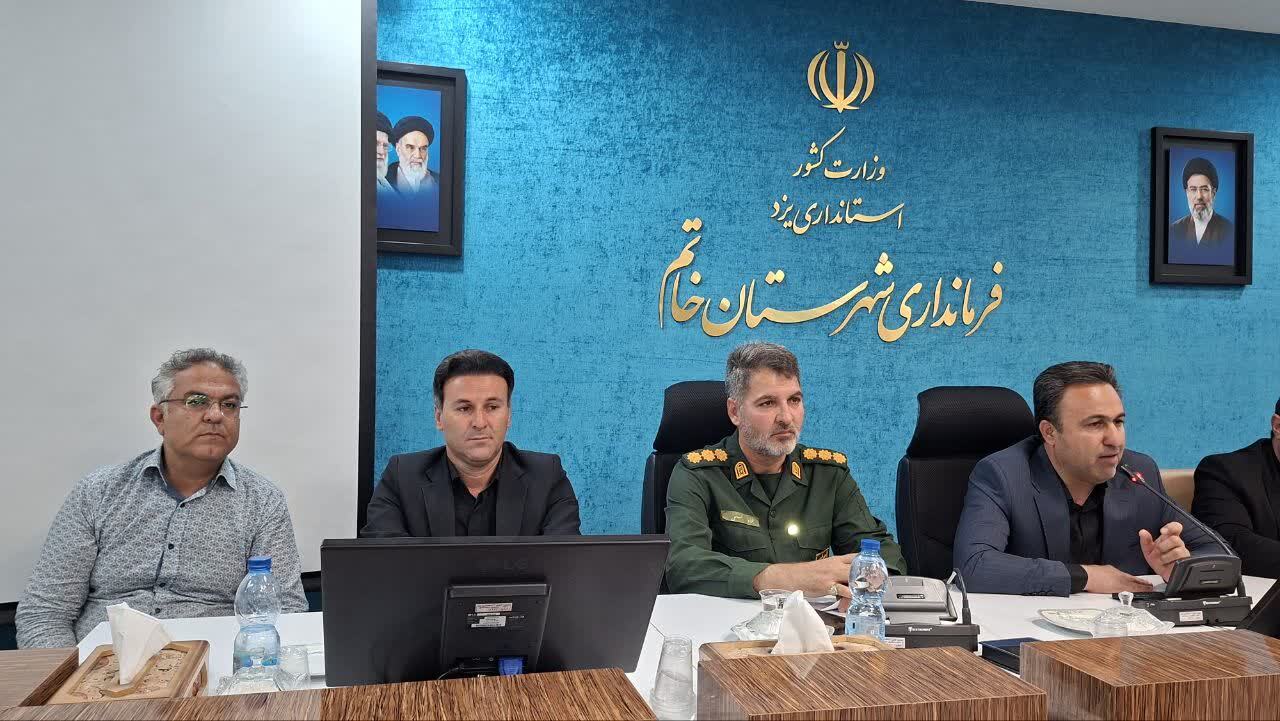 خبر یزد