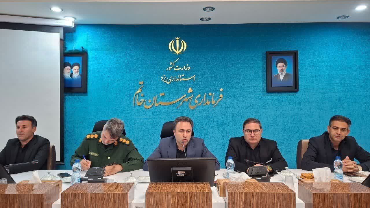 تصمیمات جدید شورای اداری خاتم برای تسریع خدمت‌رسانی