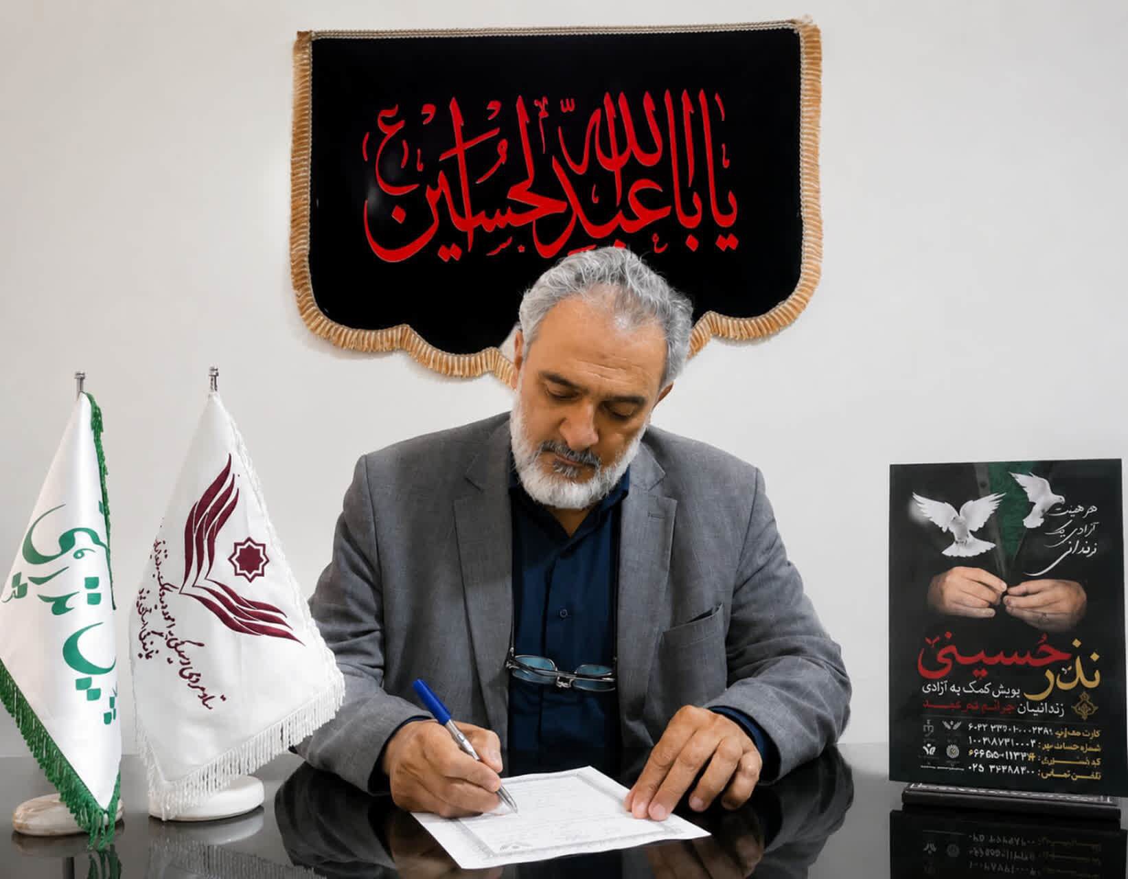دومین سال نذر یک خیر یزدی برای رهایی زندانیان