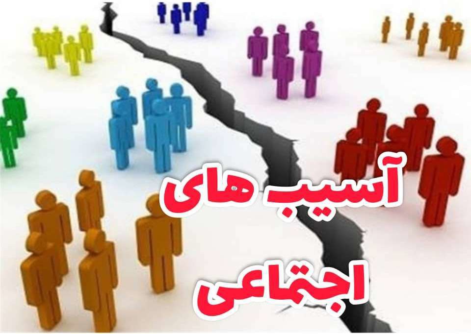نقش بی بدیل رسانه ملی در پیشگیری از آسیب‌های اجتماعی