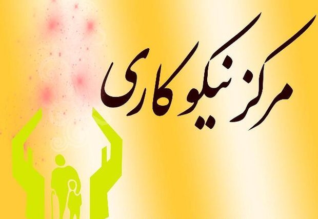 خبر یزد