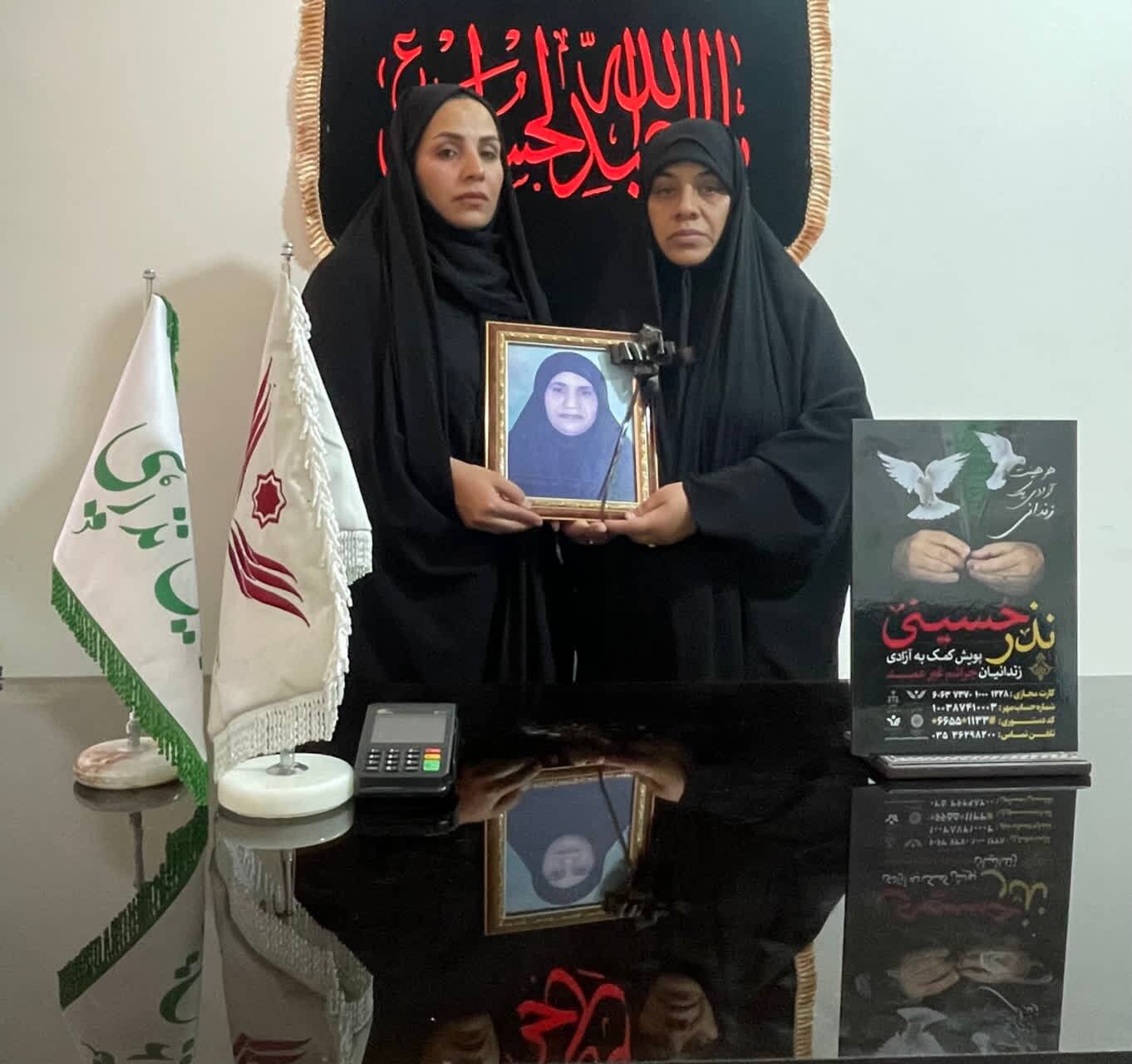 خبر یزد