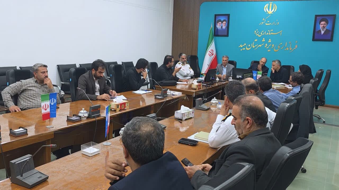 خبر یزد