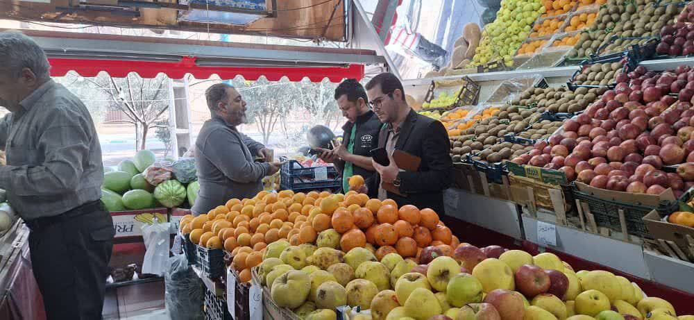تشدید نظارت بر بازار میوه در یزد