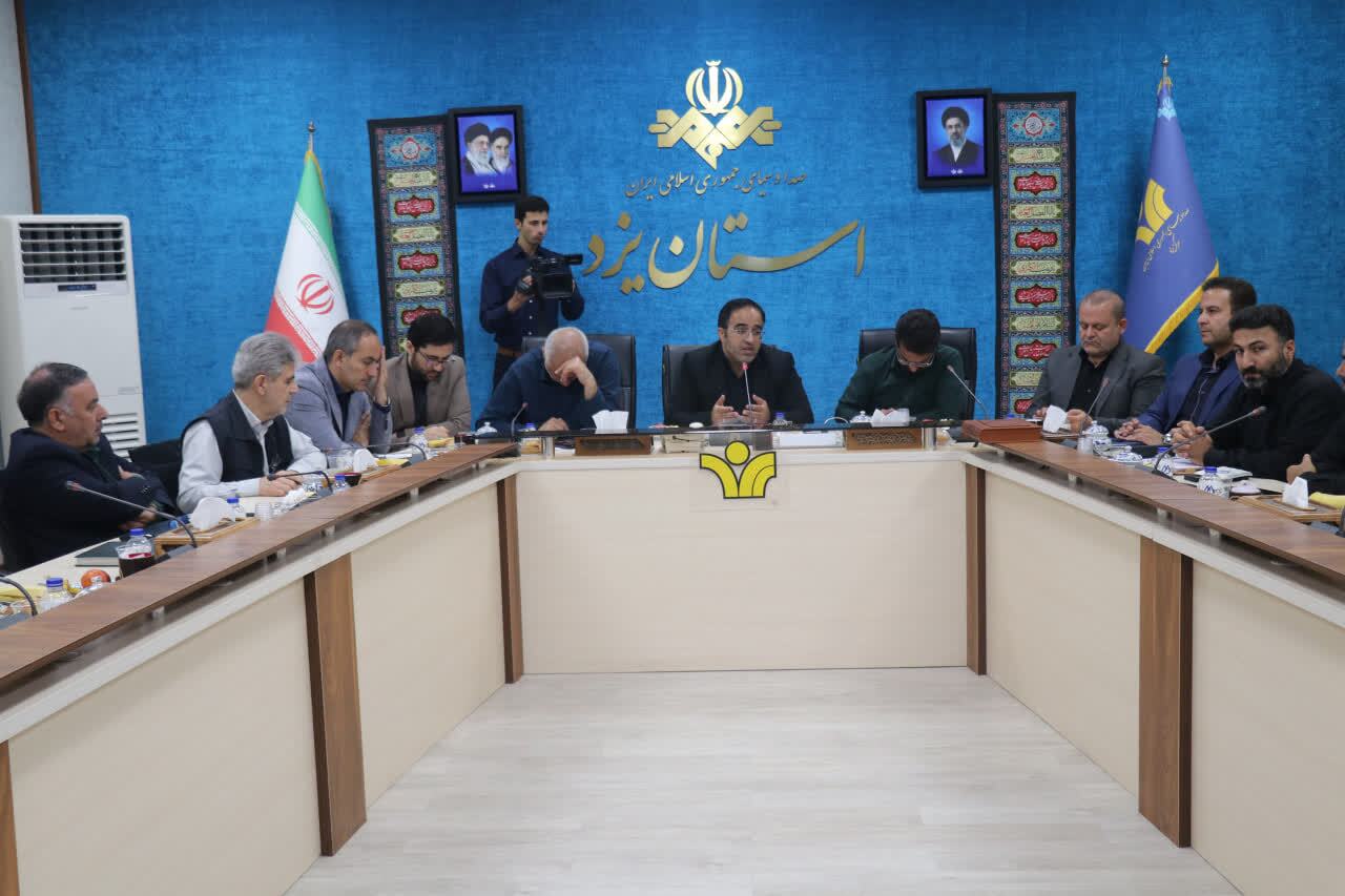 خبر یزد