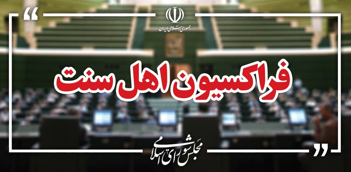 خبر یزد