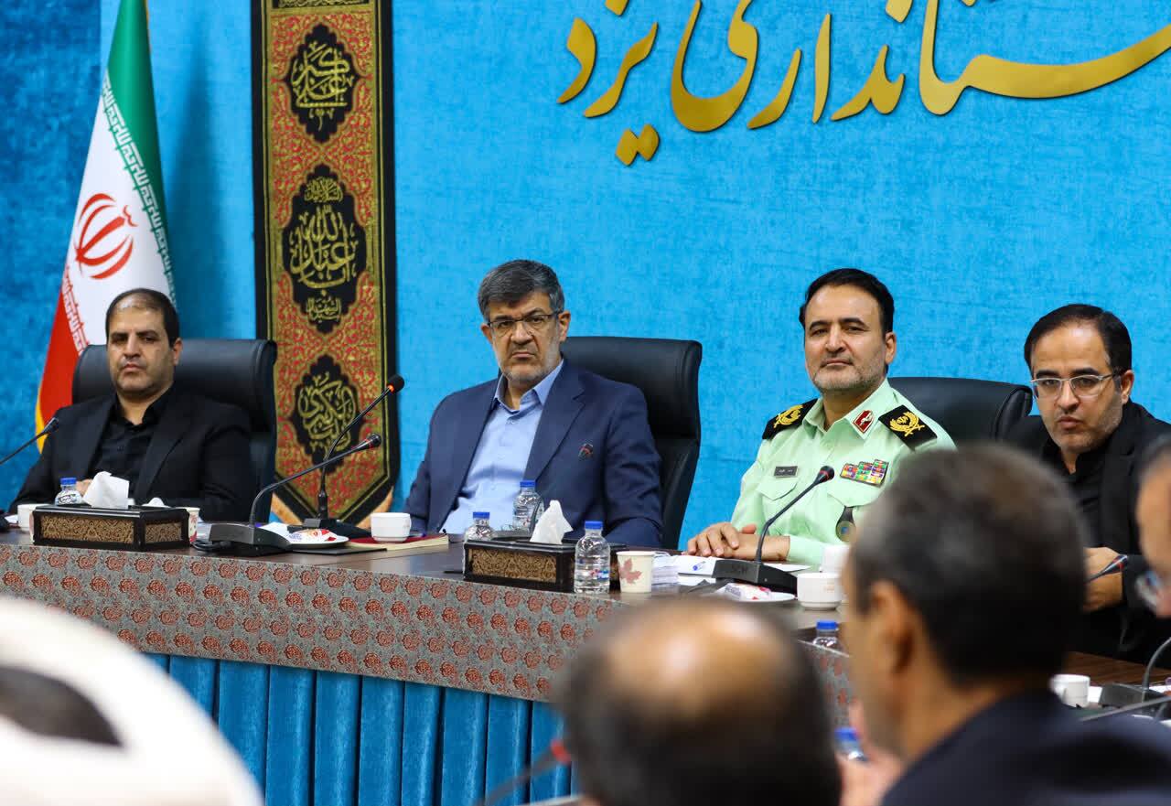 خبر یزد