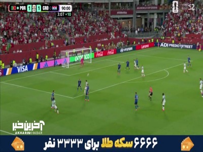 گل دوم پرتغال به کرواسی توسط گونسالو راموس