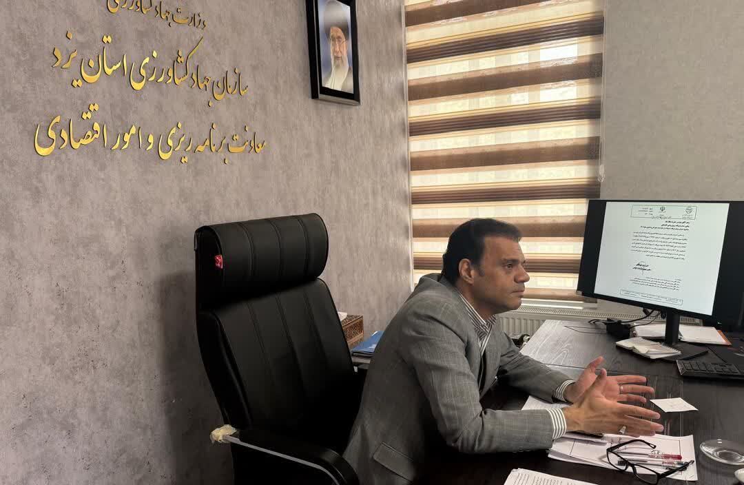 خبر یزد
