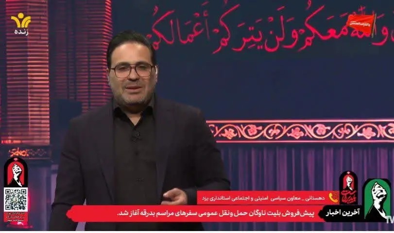 از میزبانی زائران در مسیر تا برپایی قرارگاه‌های خدمت‌رسانی در تهران