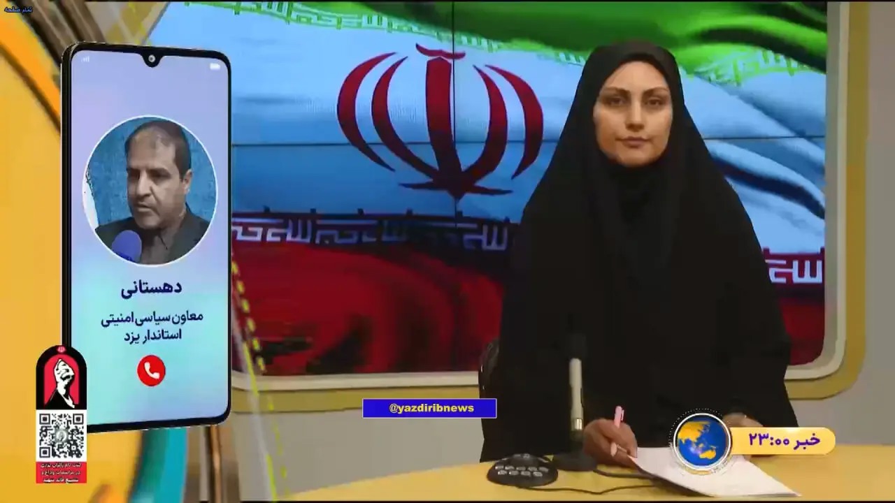 🎬 تشریح آخرین اقدامات ستاد استانی تشییع توسط اسماعیل دهستانی