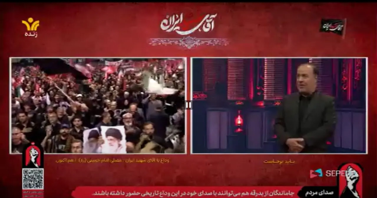 🎬 روایت محمدعلی شاه‌حسینی از خروش مردمی در تهران
