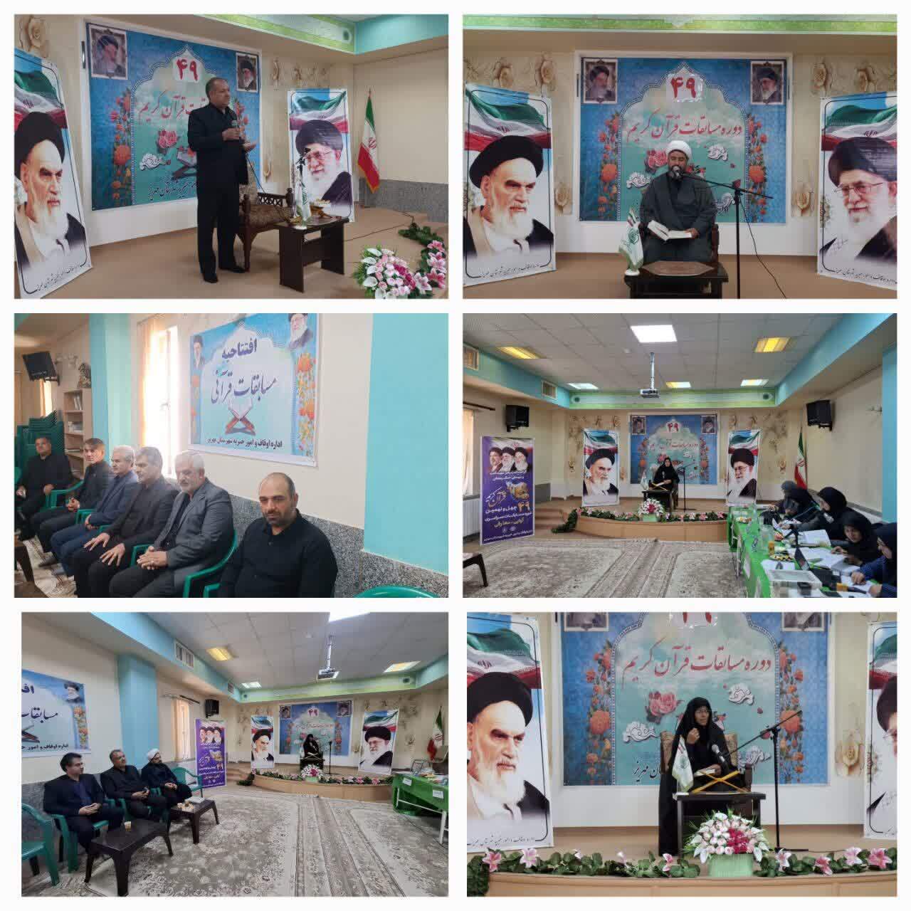 خبر یزد