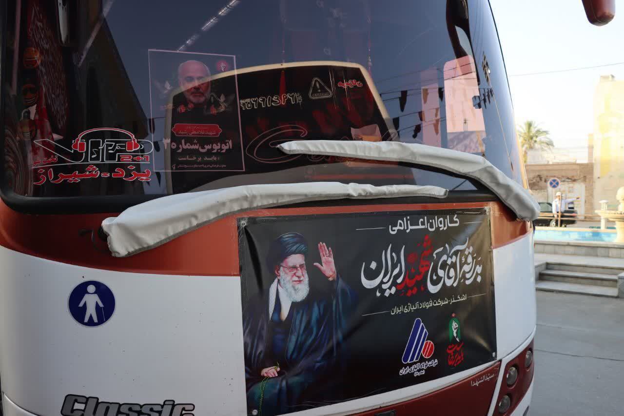 اعزام کاروان مردمی اشکذر برای حضور در آیین وداع با رهبر شهید انقلاب اسلامی