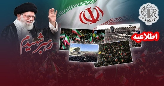 خبر یزد